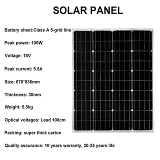 Solar Mounting System 100w Solar Panel